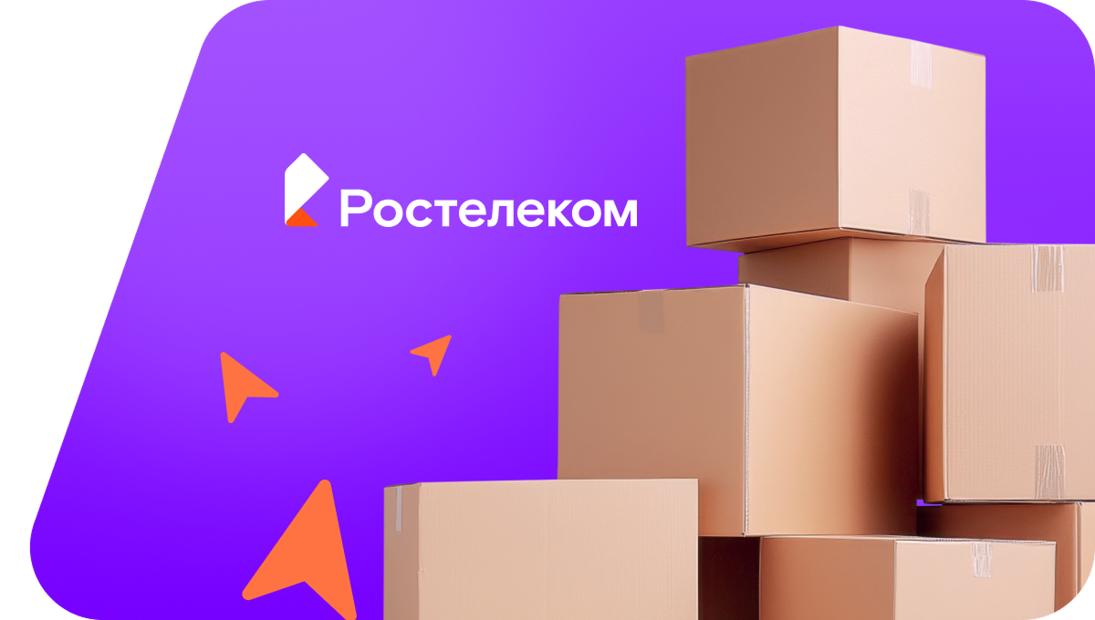 Переезд в новую квартирув&nbsp;деревня Клычево (Чувашская Республика)